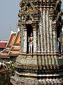 WatArun 14